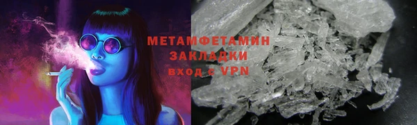 mdma Вязьма