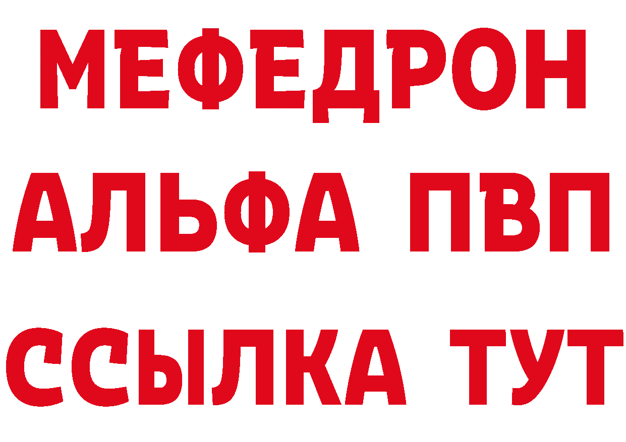 КЕТАМИН ketamine зеркало площадка блэк спрут Бикин