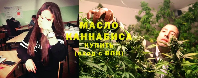 Дистиллят ТГК гашишное масло  Бикин 